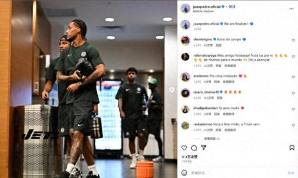 Nghe đôi loại bỏ nhóm phụ huynh! Blues New Aid Joao Pedro kỷ