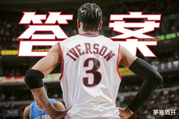 Hãy xem các cầu thủ NBA nổi tiếng
