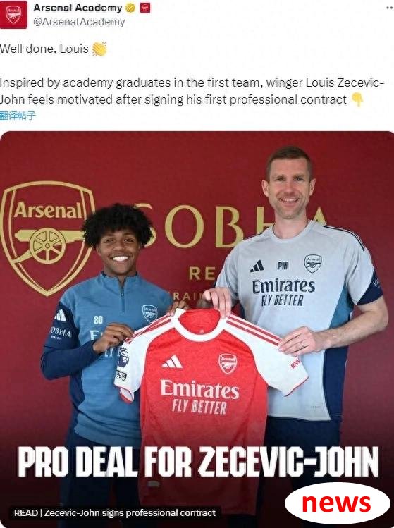 Bức ảnh chính thức của Moscra tham gia Arsenal đã bị rò rỉ!